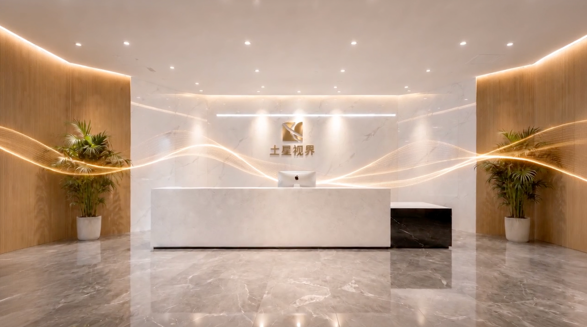 南京土星声学科技有限公司前台