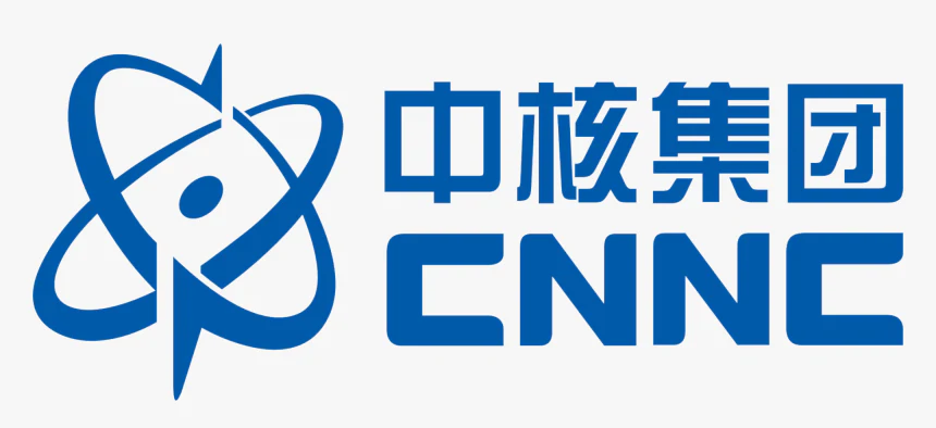 中核集团 CNNC